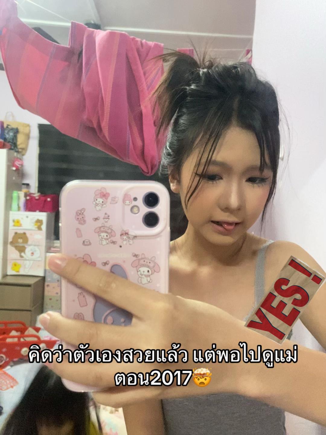 @ควายขี่หลังคน