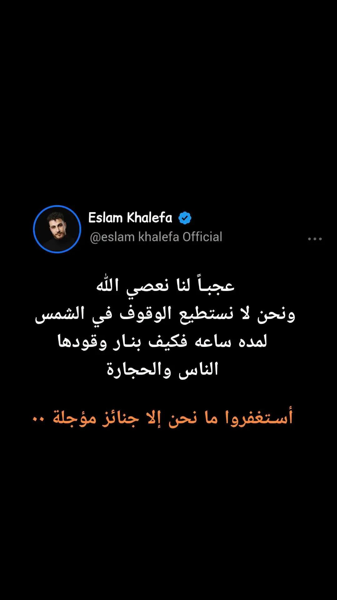 @mohammed mosleH