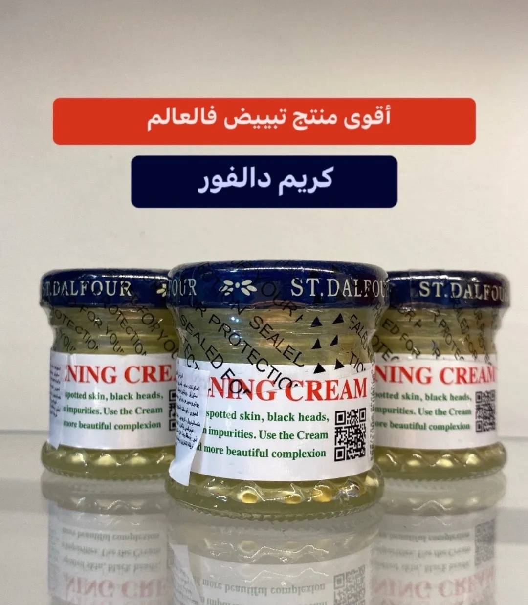 @produits_originaux_in_algerie