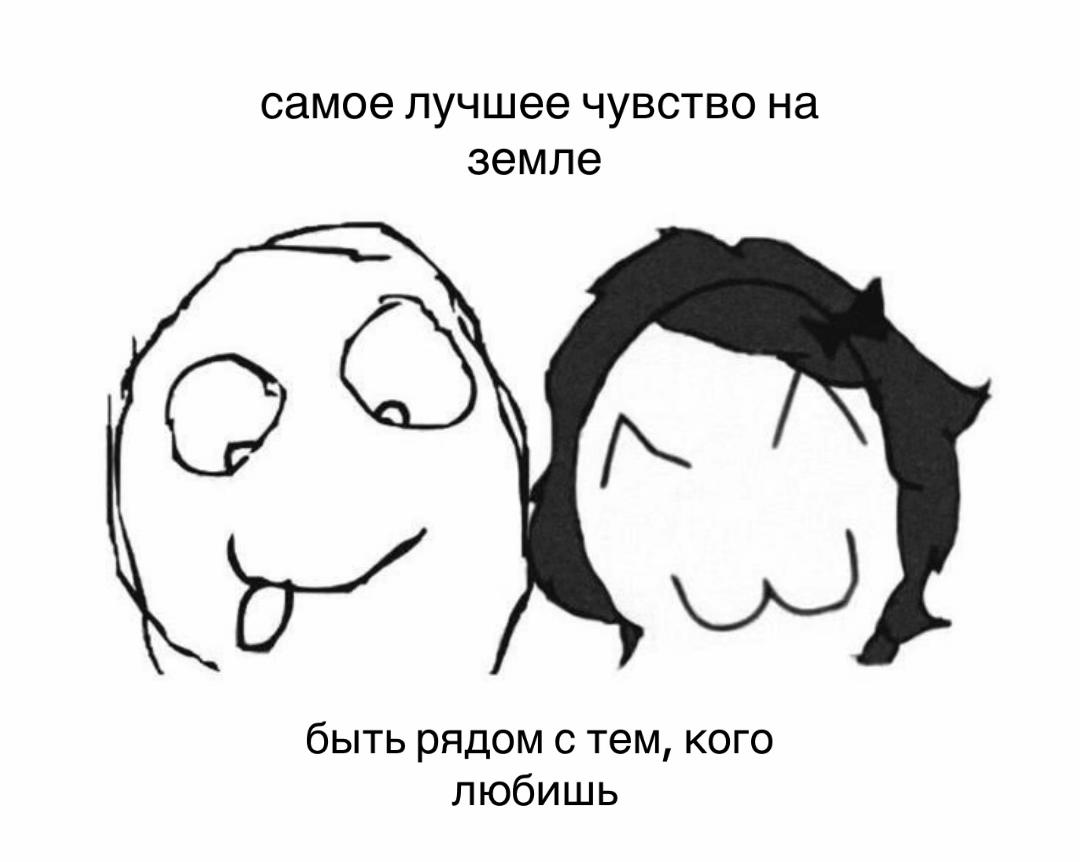 @больная голова