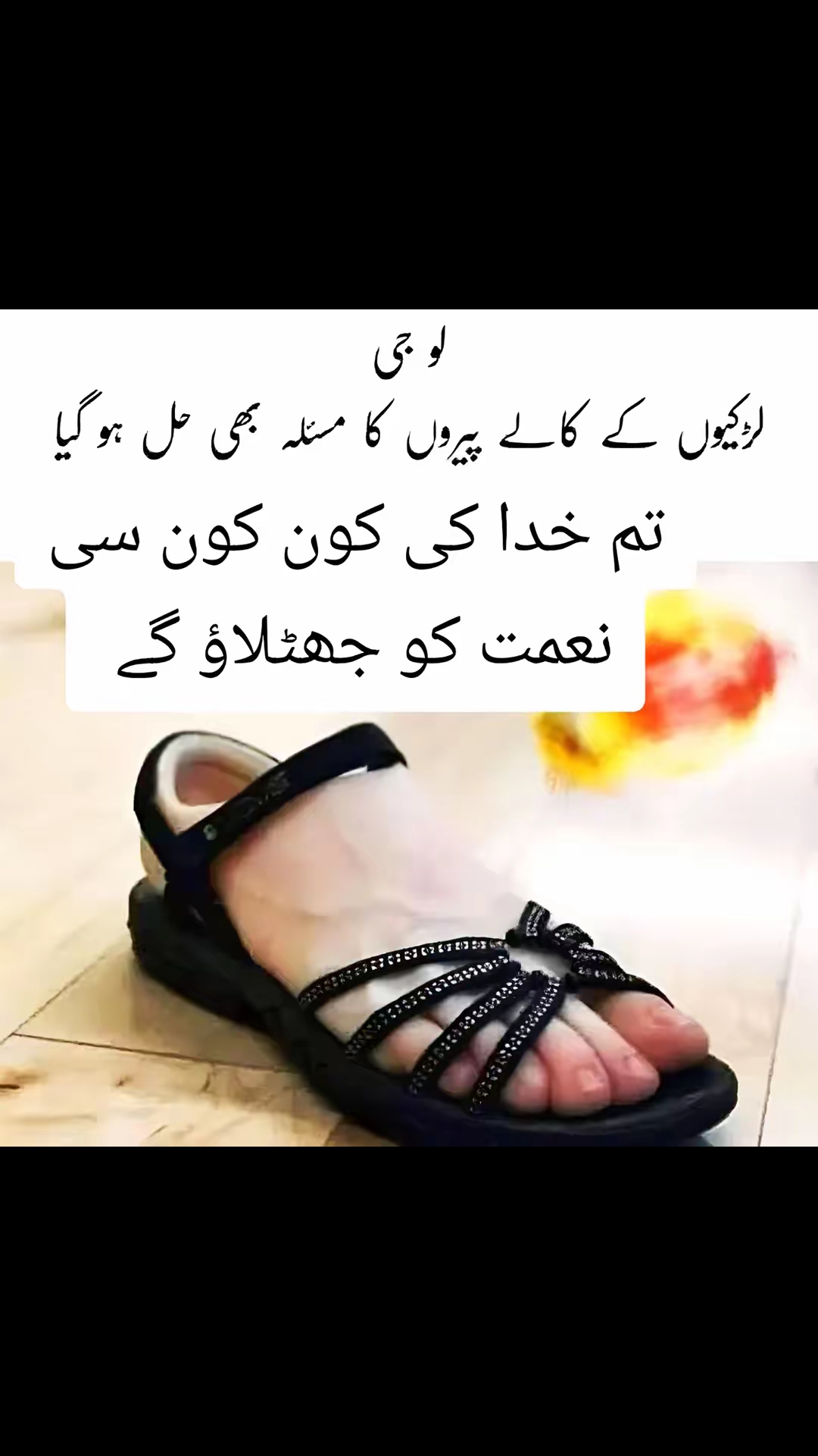 @Nisar Ajk