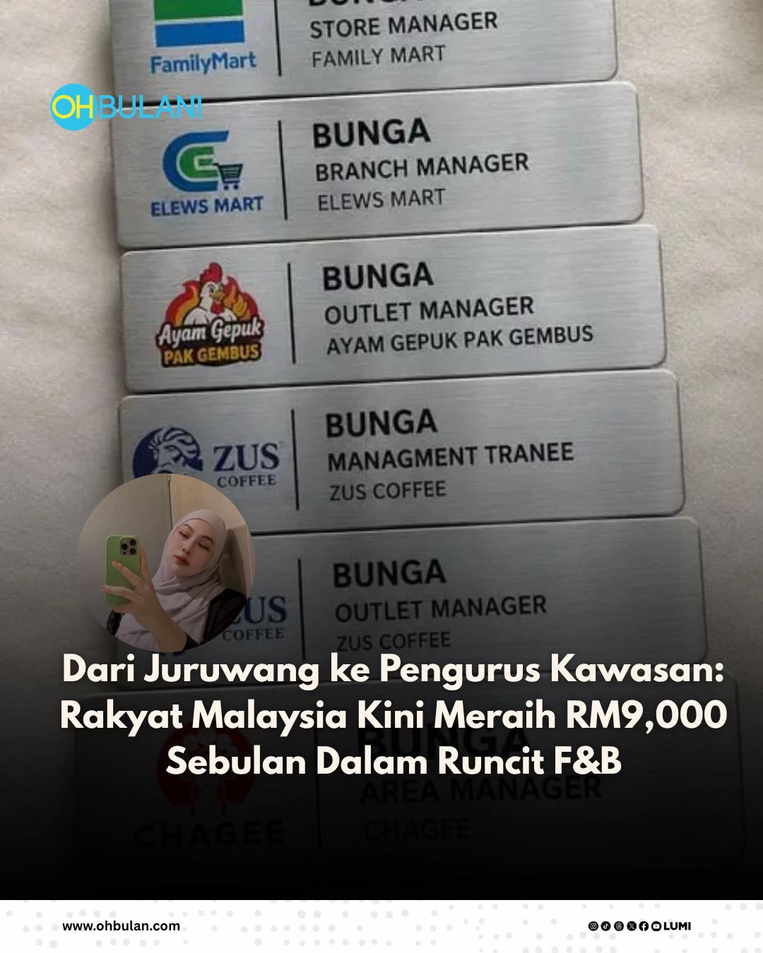 @OHBULAN!