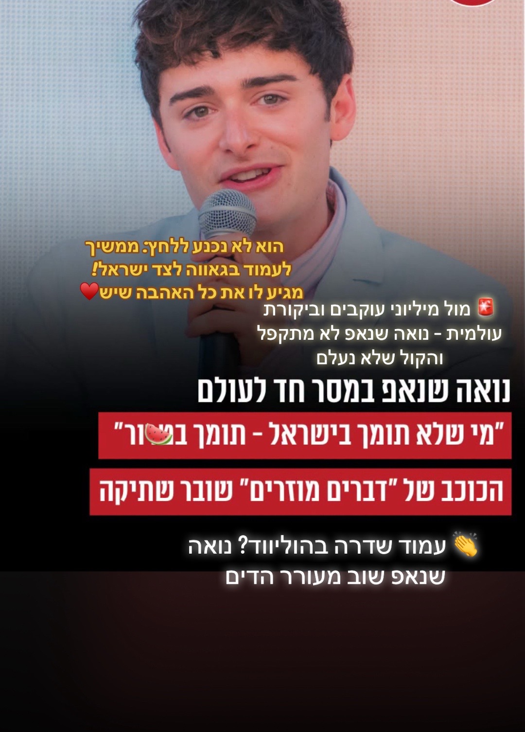 @rivו♥️