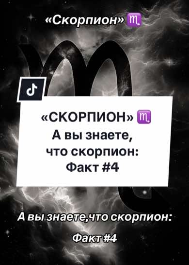 @Я-РЫБЫ♓️ РАК♋️ СКОРПИОН♏️