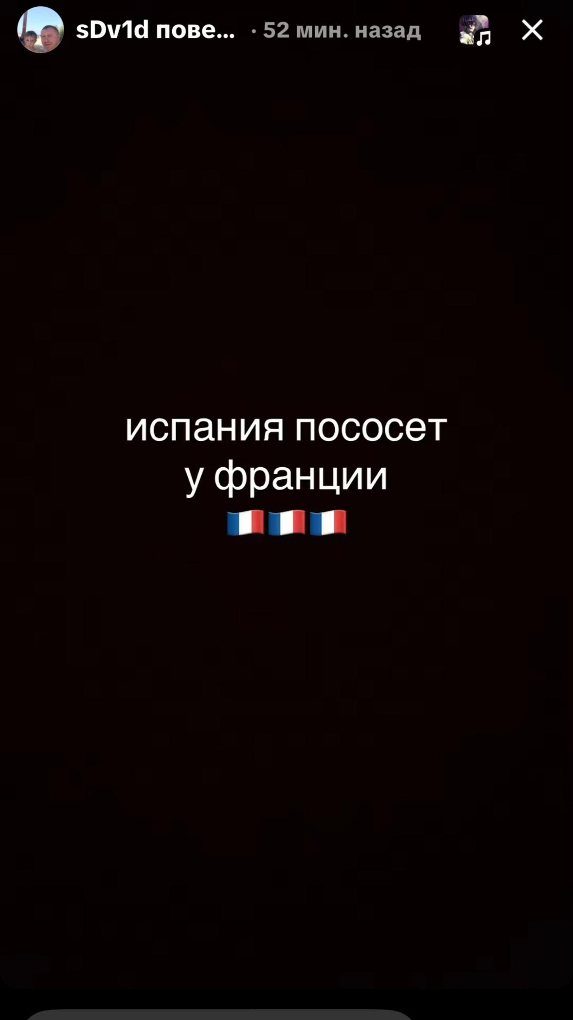 @Максончиксон