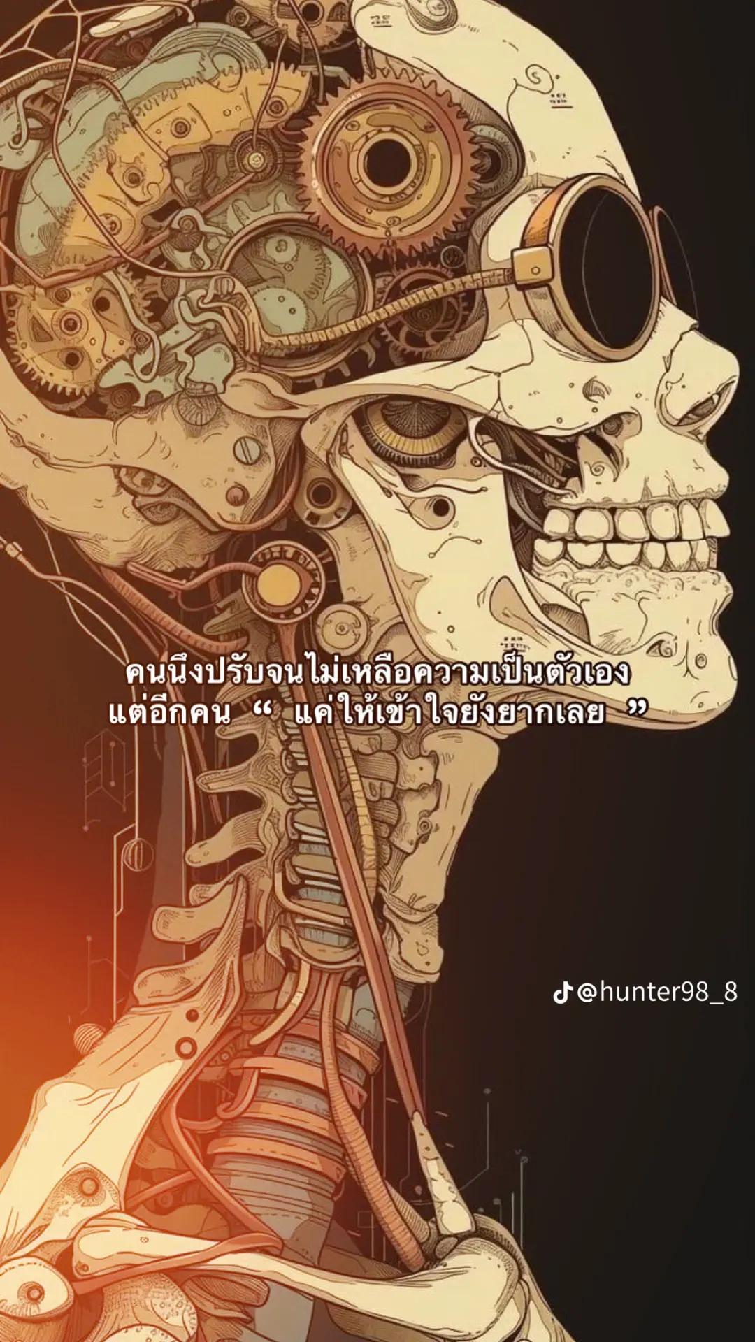 @@.☣️[บังบุ๊ก เมืองร้อยด่าน]☣️