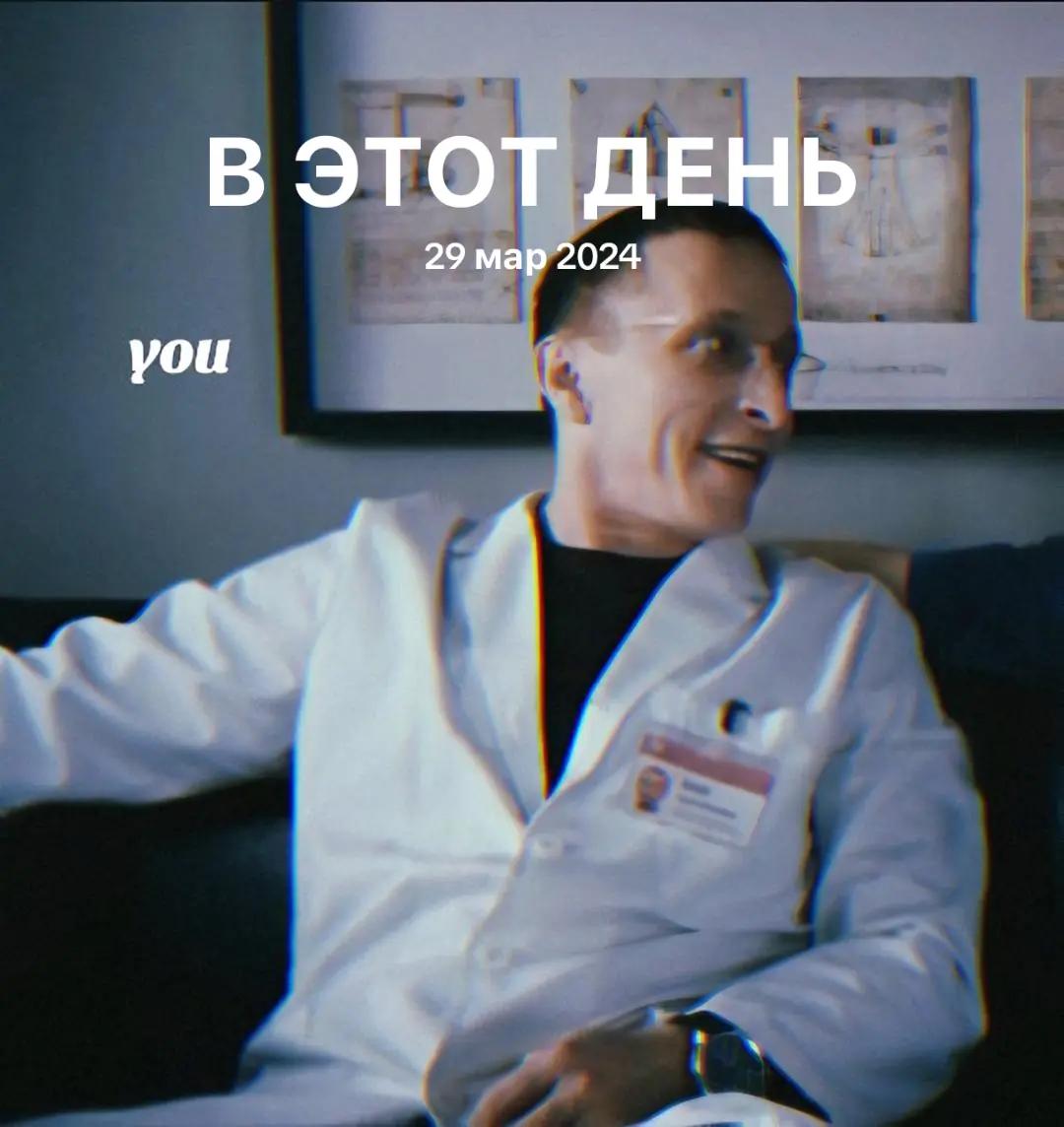 @жизнь по закону Интернов 🥼💉