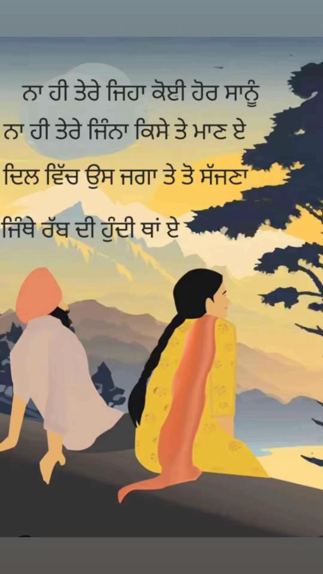 @Aman2142