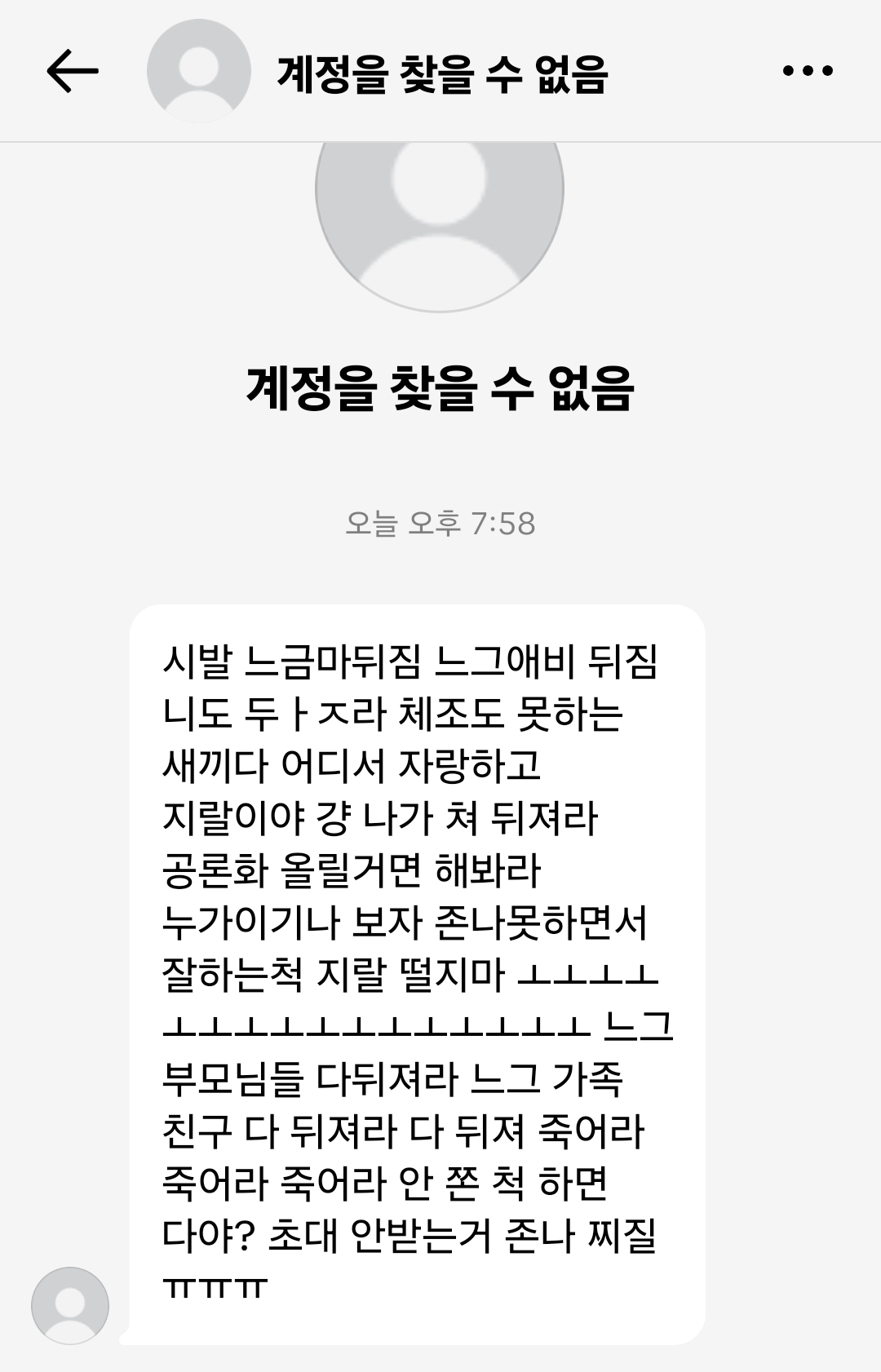 @공백