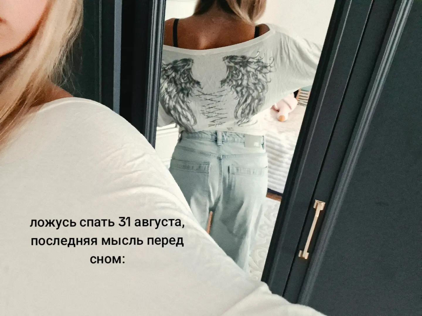 @лиходетка
