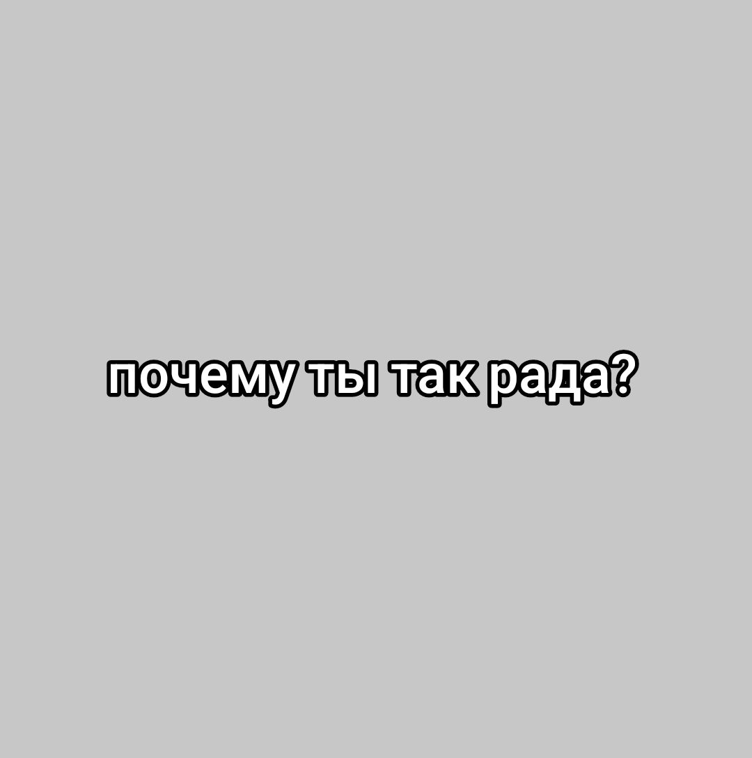 @Иʍᴀджᴇн.