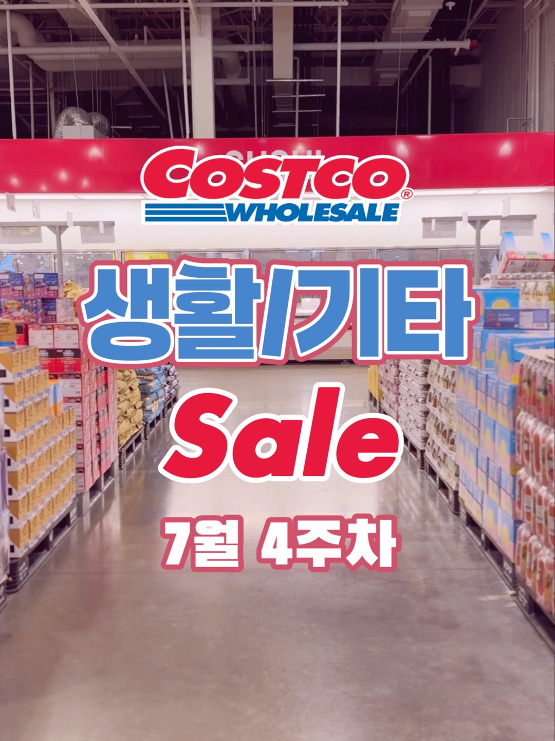 @코코보이 I CocoBoi