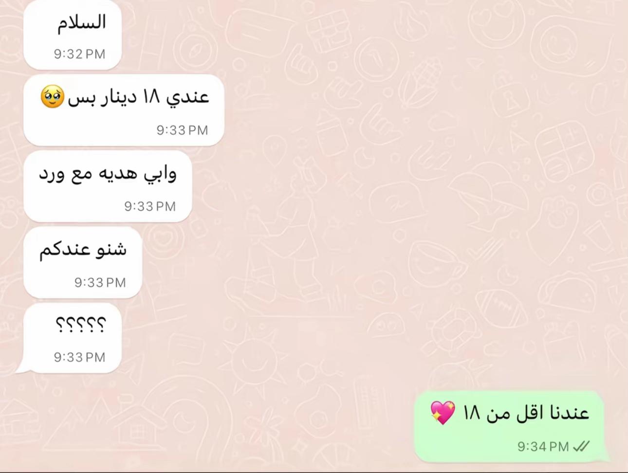 @gorgeous/تطريز