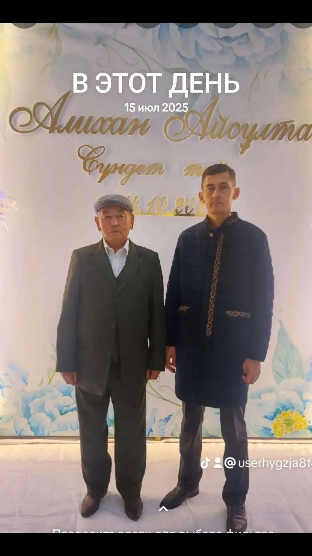 @Bauka Sirgeli