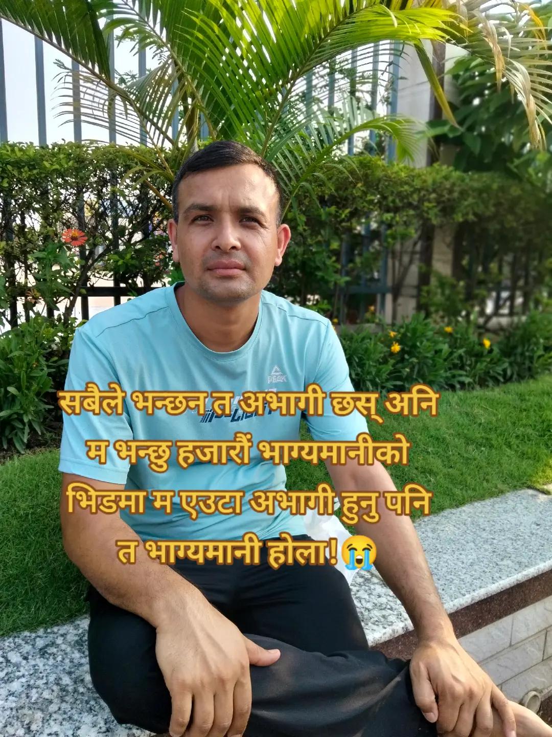 @ekaraj budhathoki