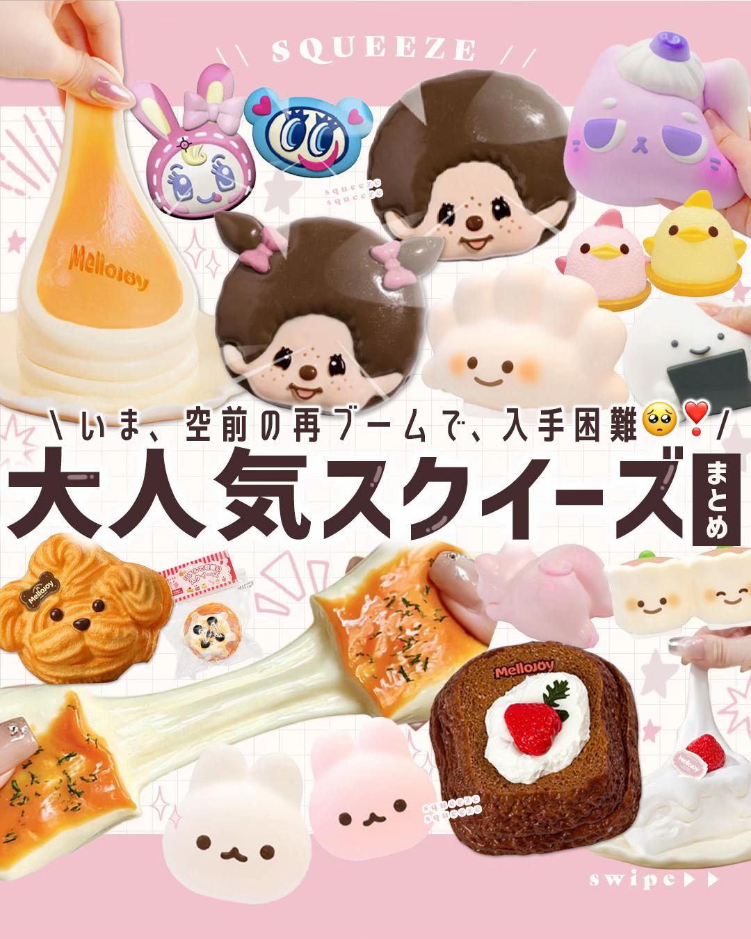@MAYO /トレンド情報局