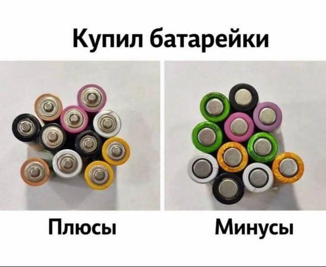 @Ppatr1ott мемчик