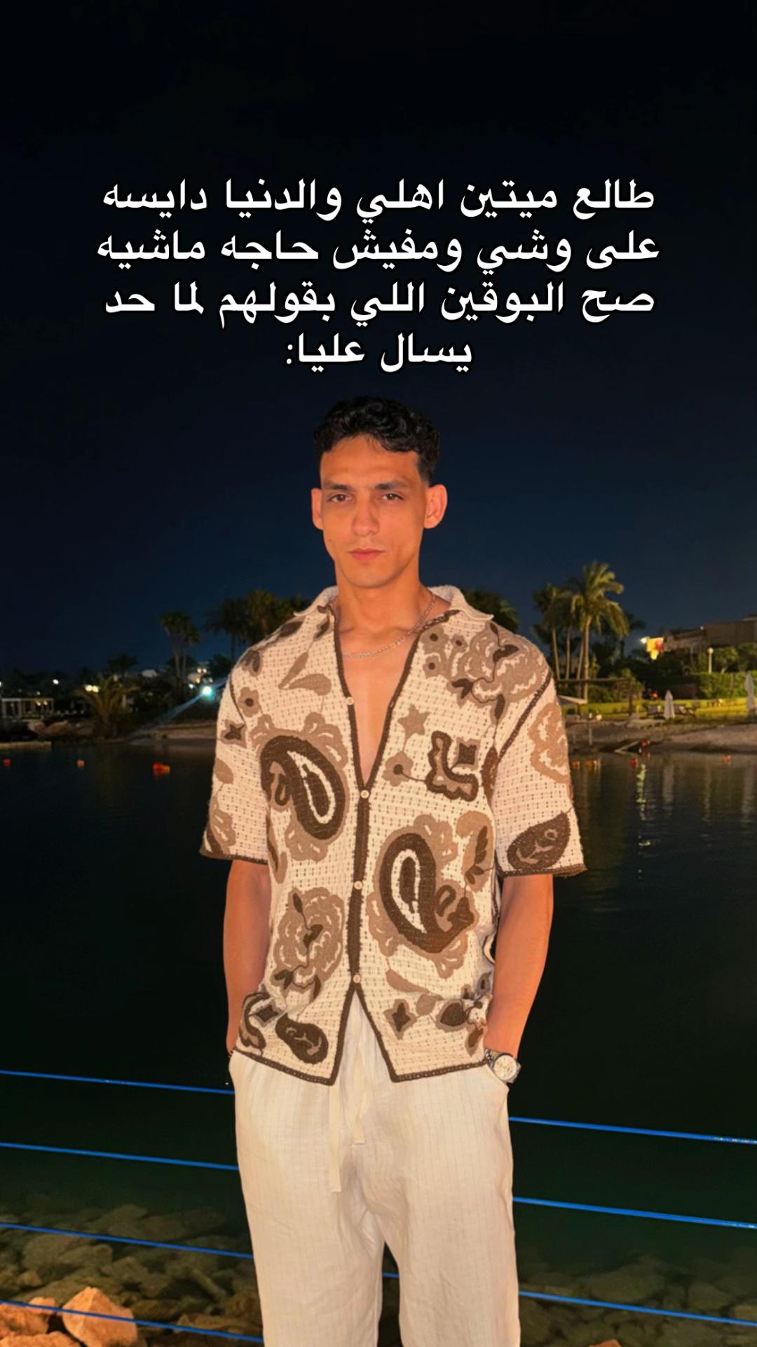 @فَهد || fahd