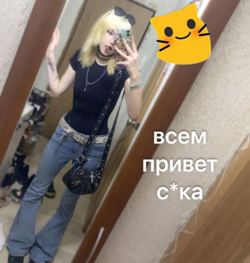 @тгк - emowawe