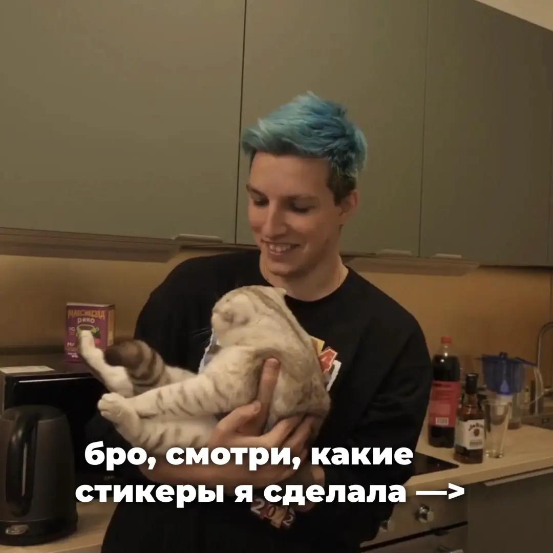 @тгк: твой товарищ минай