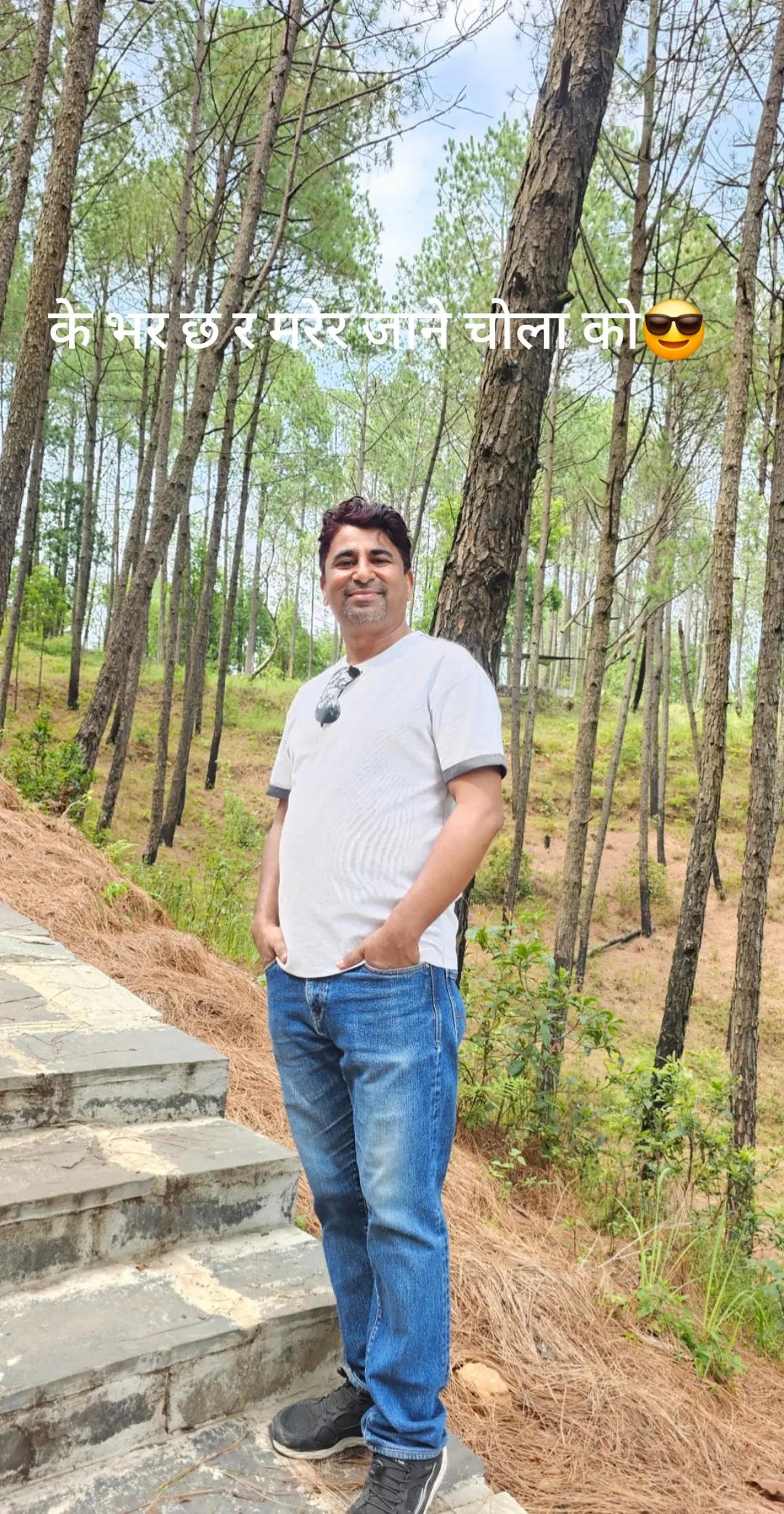 @Raju Neupane