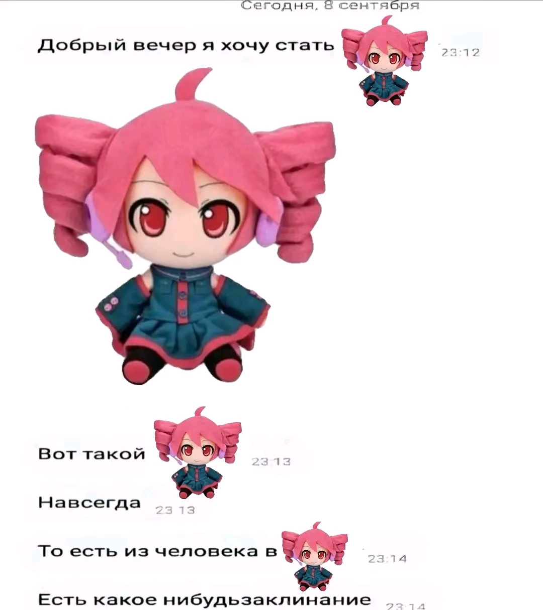 @//~-🥖Kasane Teto💮-~//🔻🔴🔻