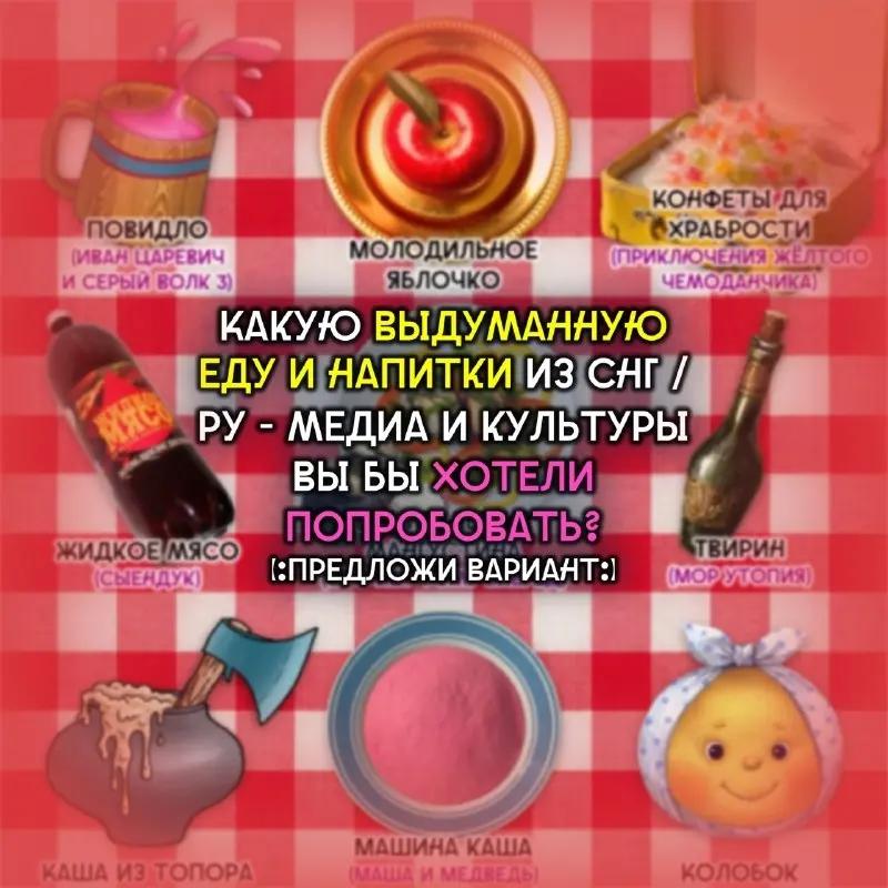 @Бродячий Новаехи