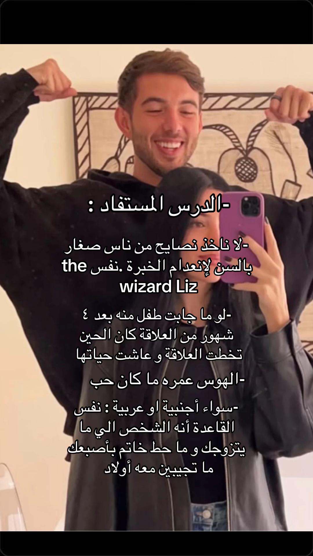 @ايما 💙