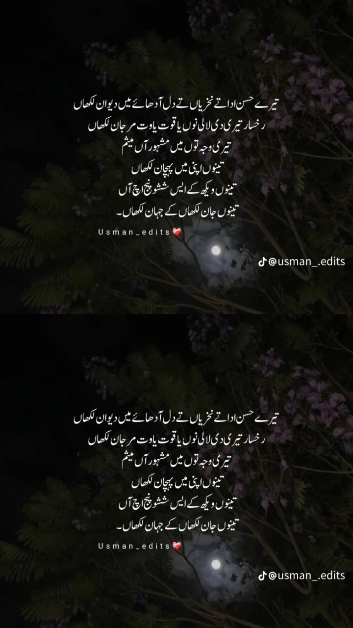 @Mehtab Ahmed