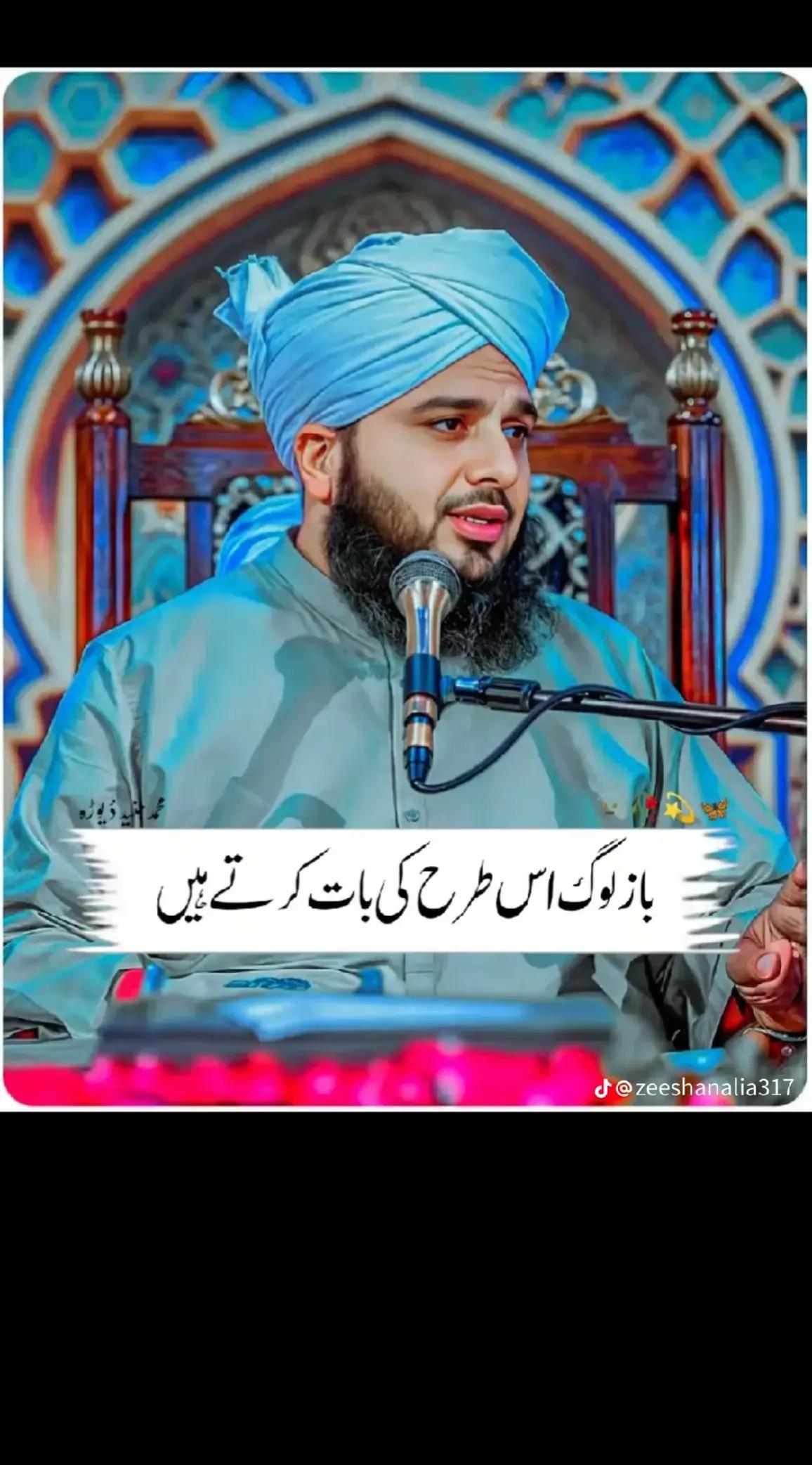 @MirQasim 💪✌️