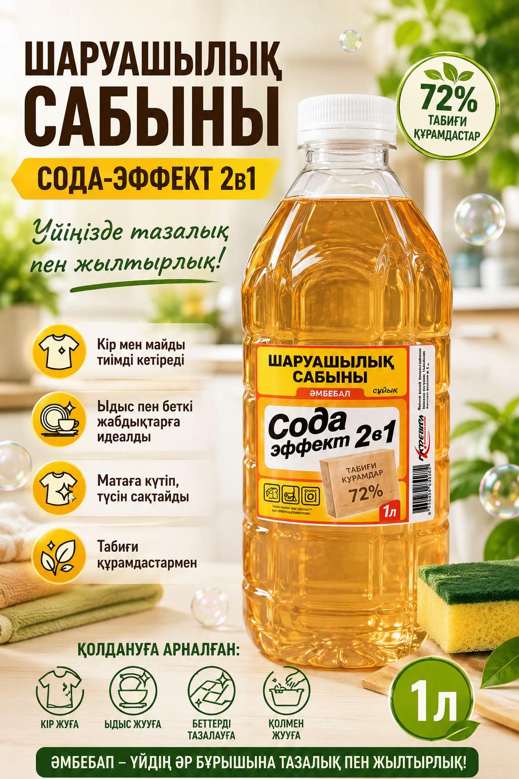 @Мир Чистоты