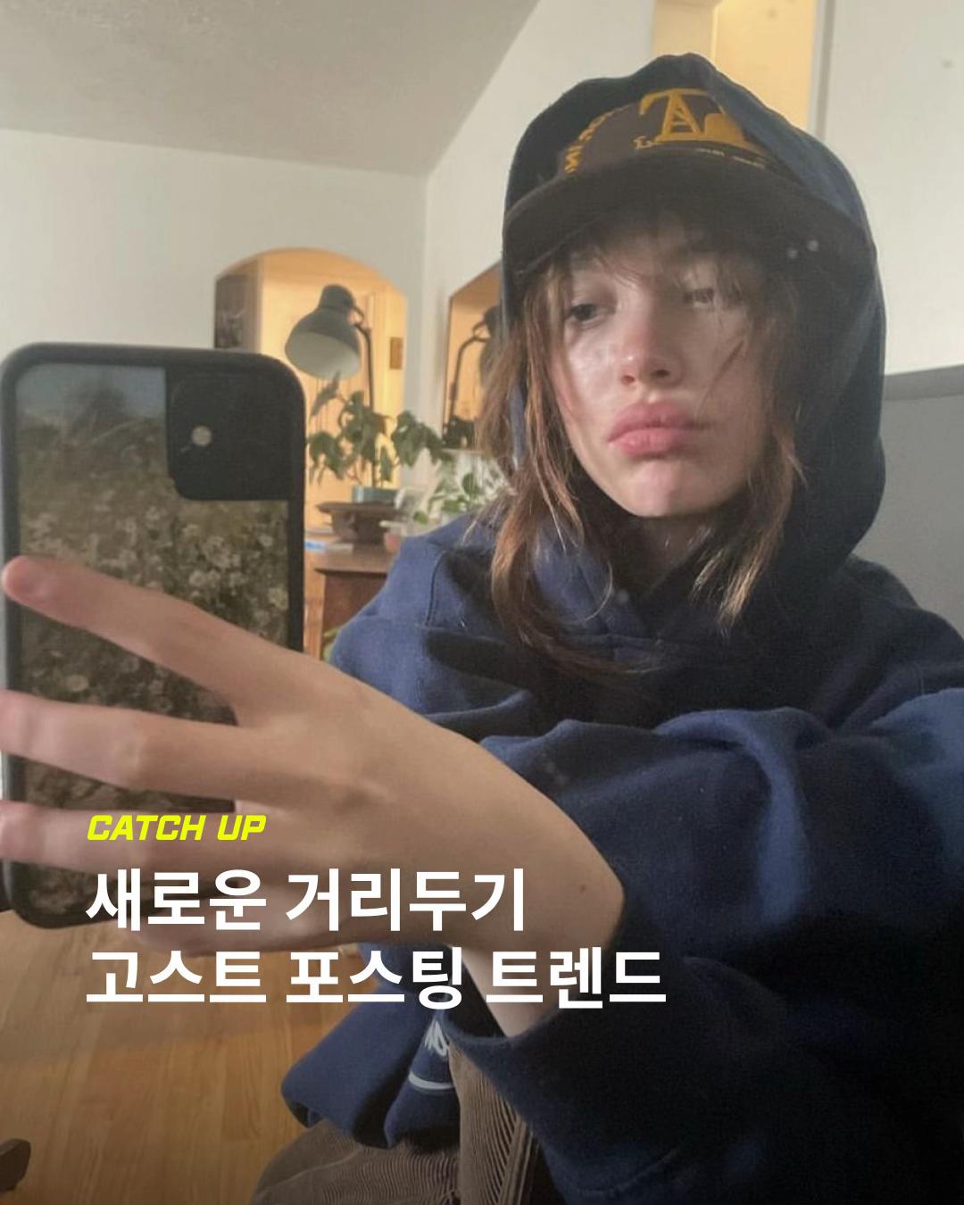 @이슈&트렌드 | 케찹