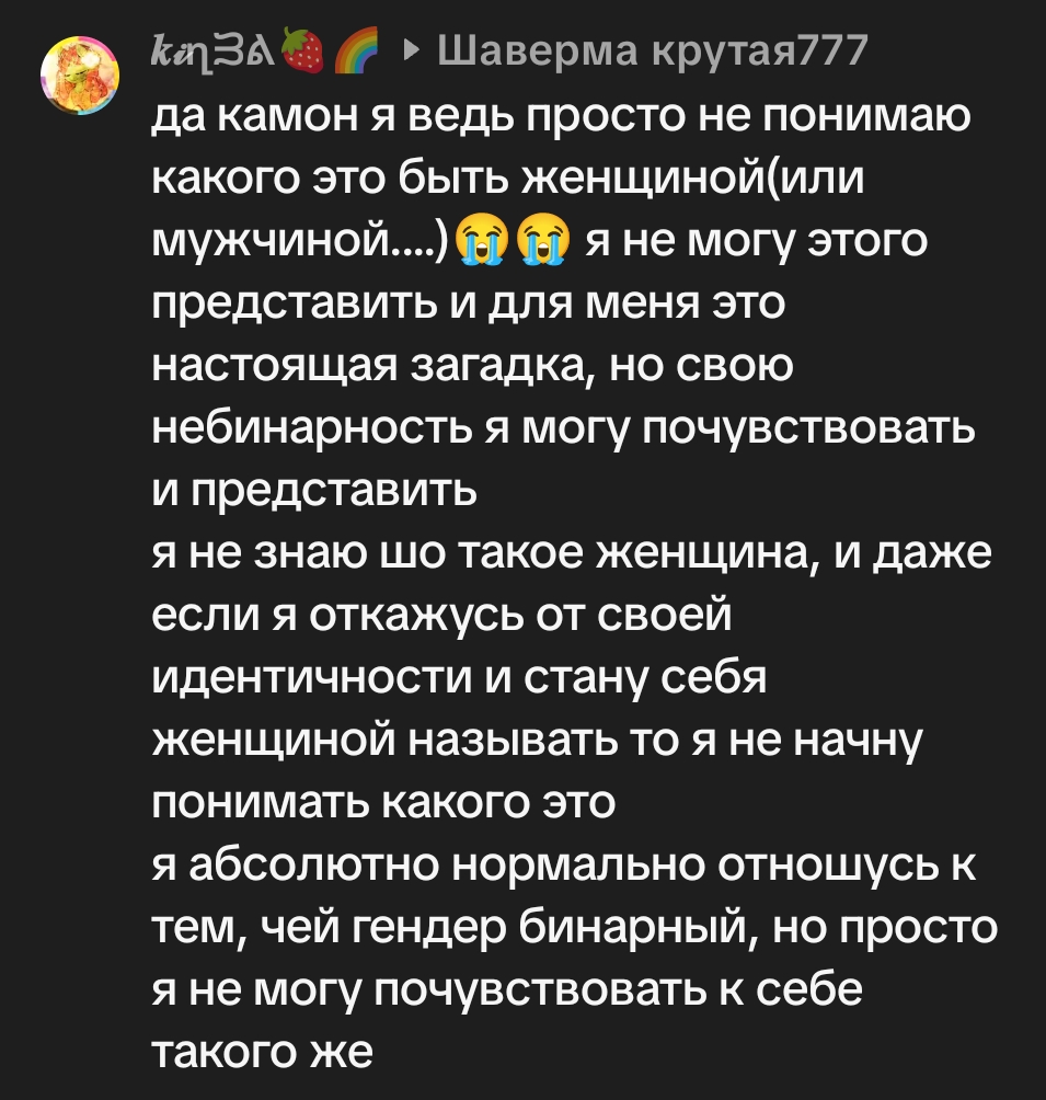 @Шаверма крутая777