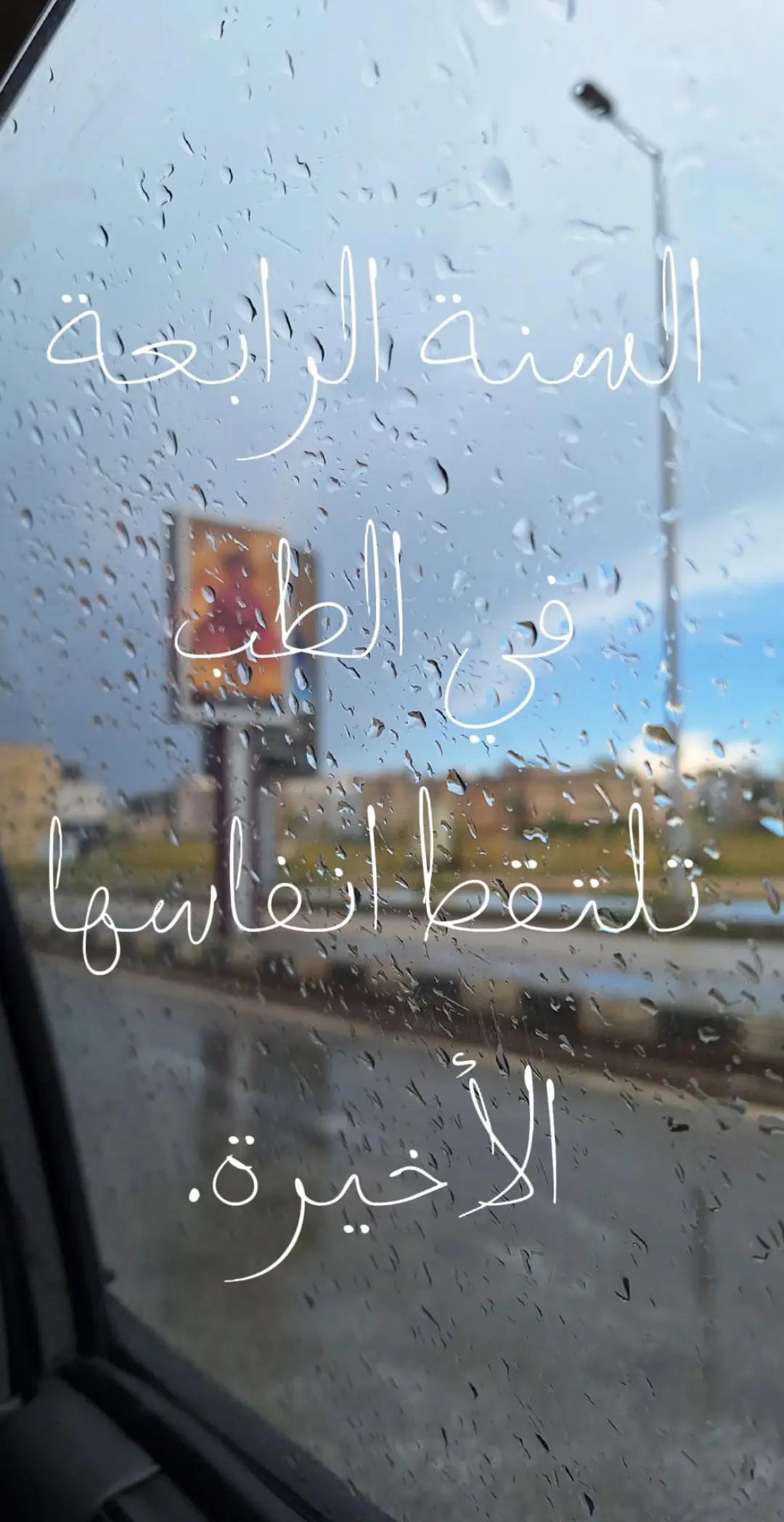 @Dr.Habiba💗