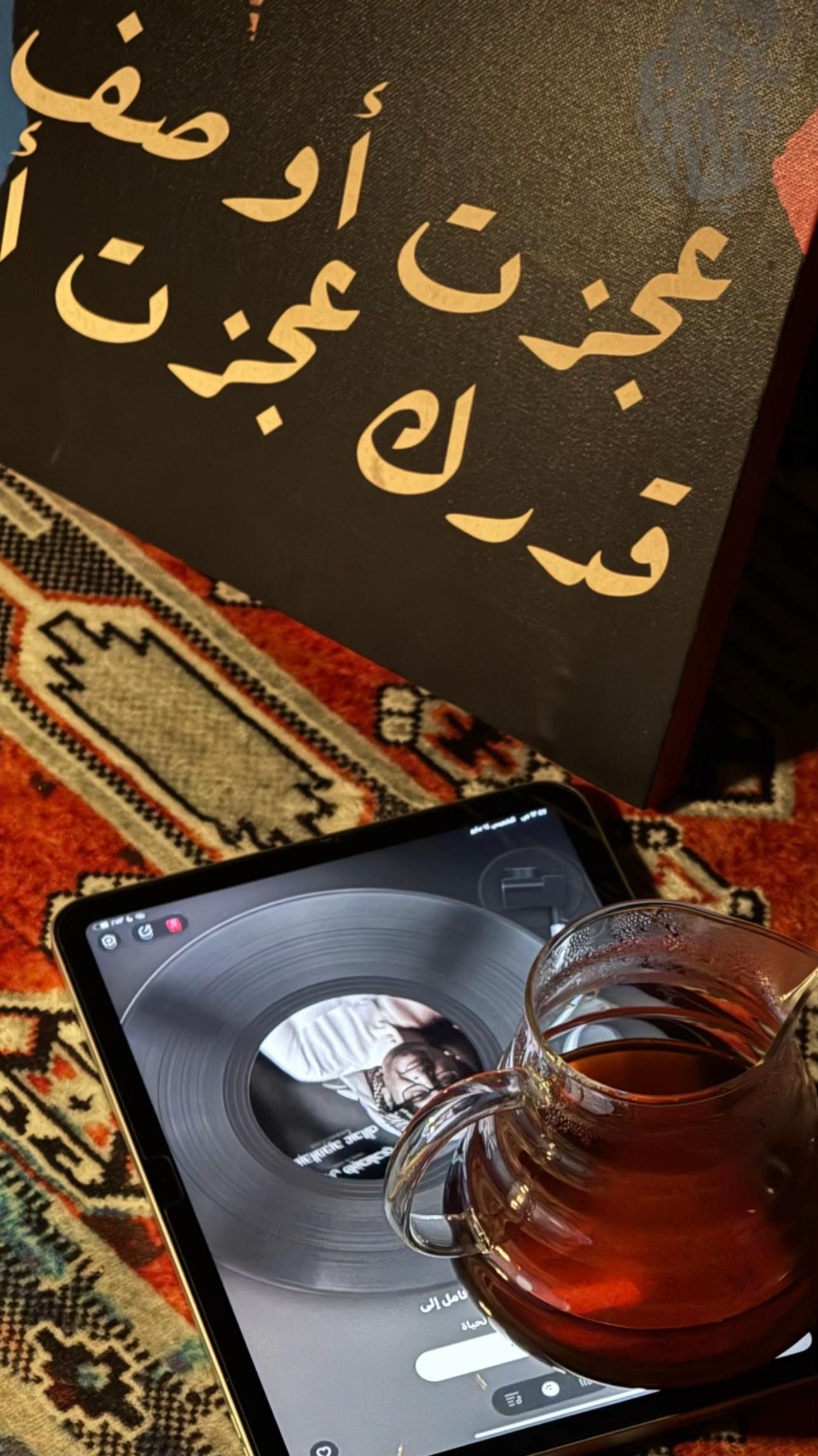 @عَ "🌷"