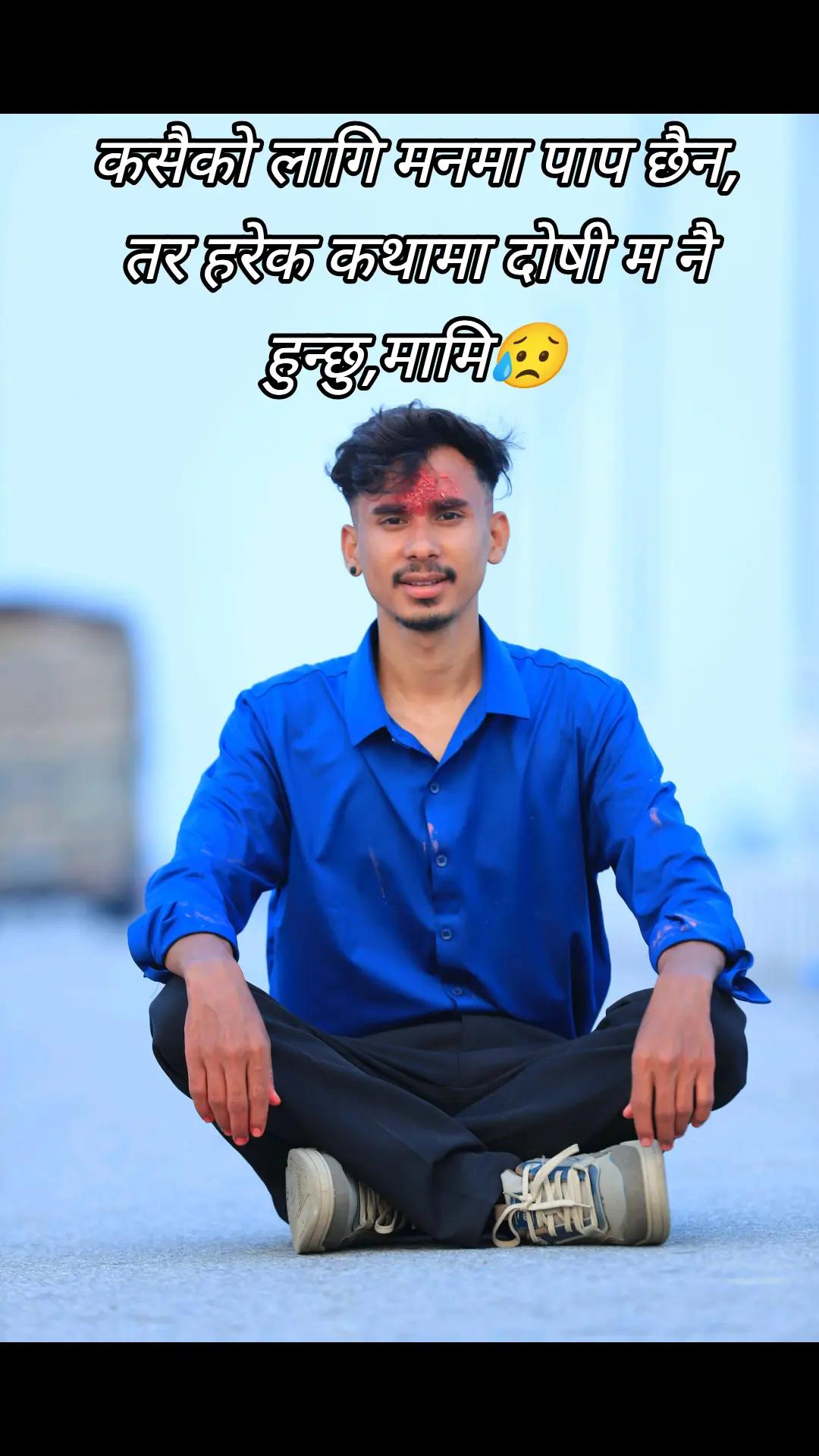 @it_me_Ajju❤️🥀