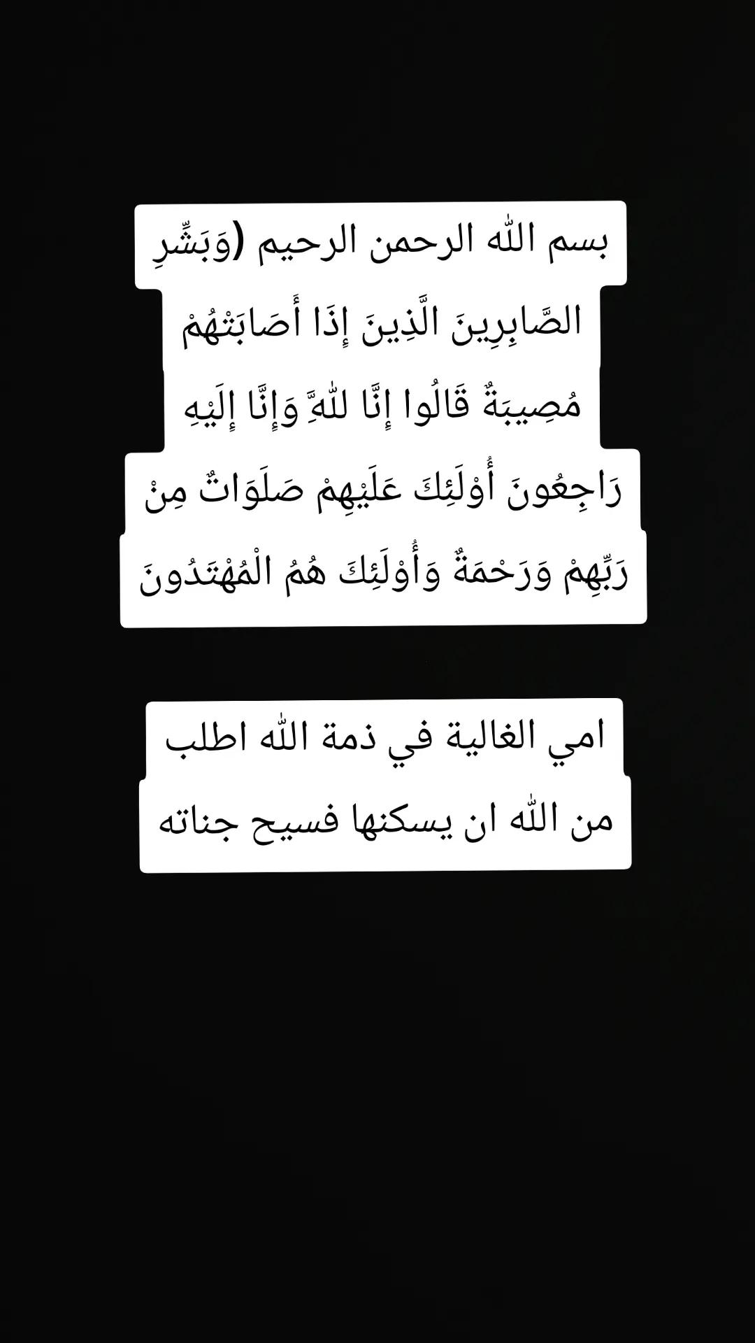 @بـيار خـيرالله ✪