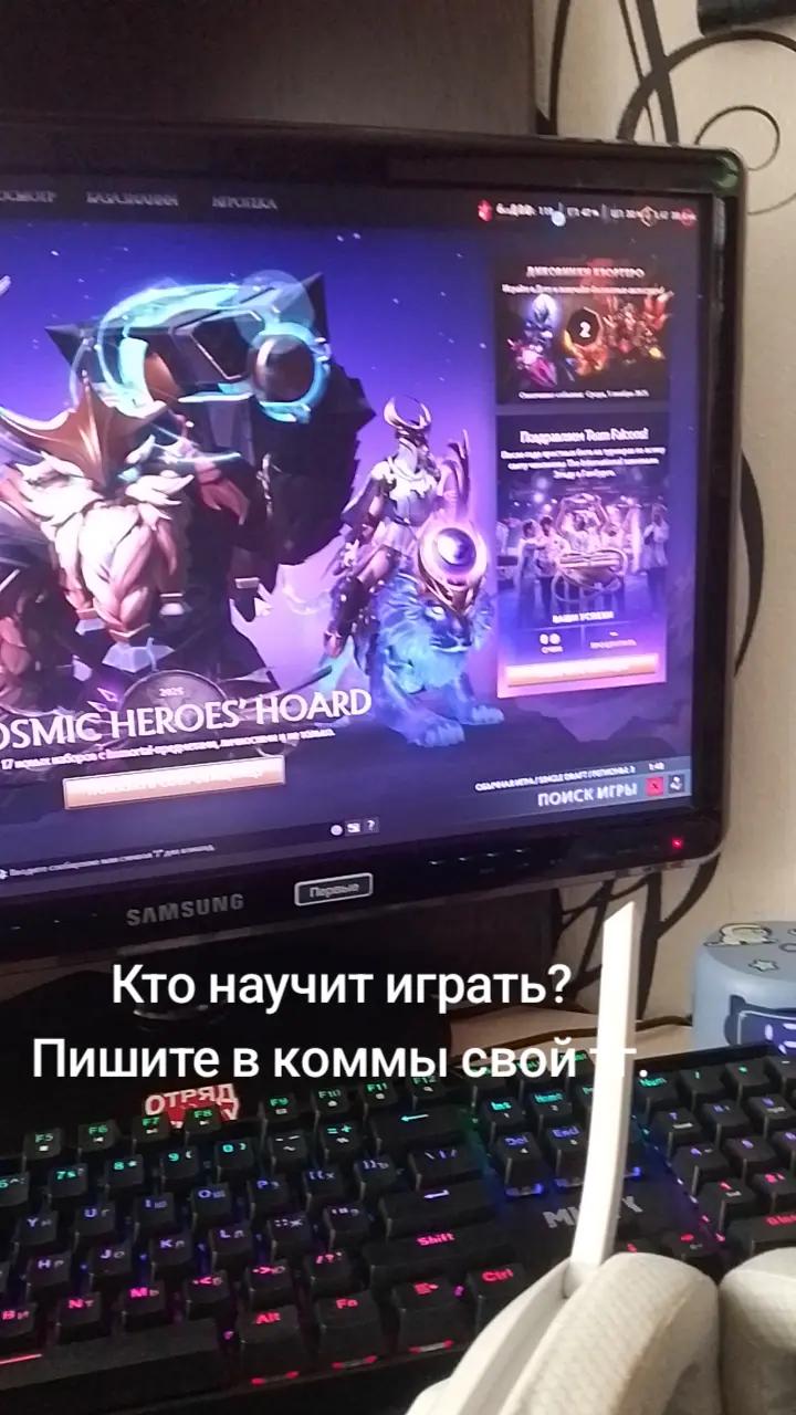 @Корги Боня@