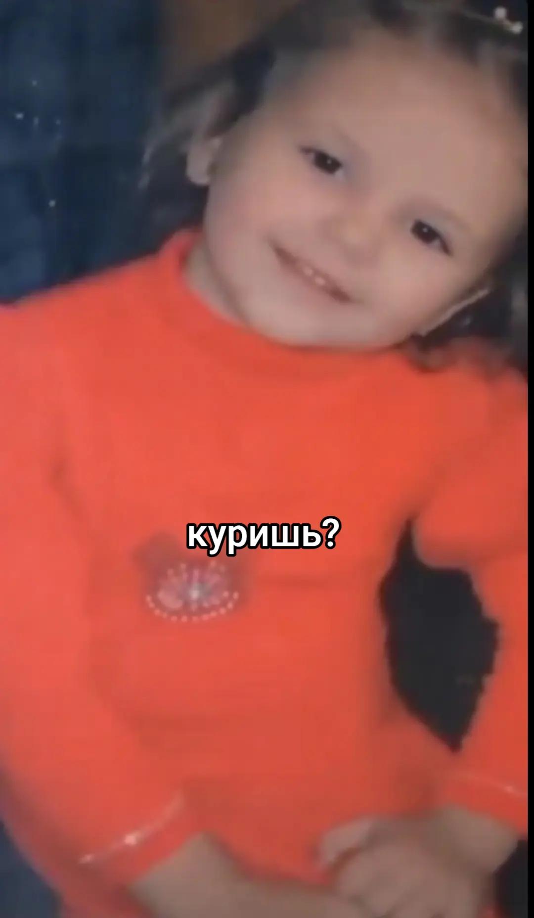 @Айра