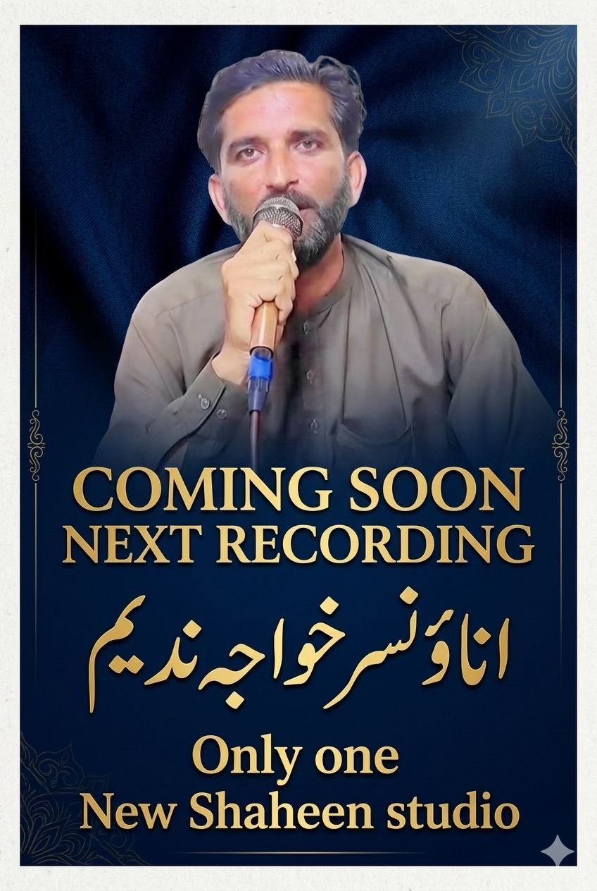 @New Shaheen 266