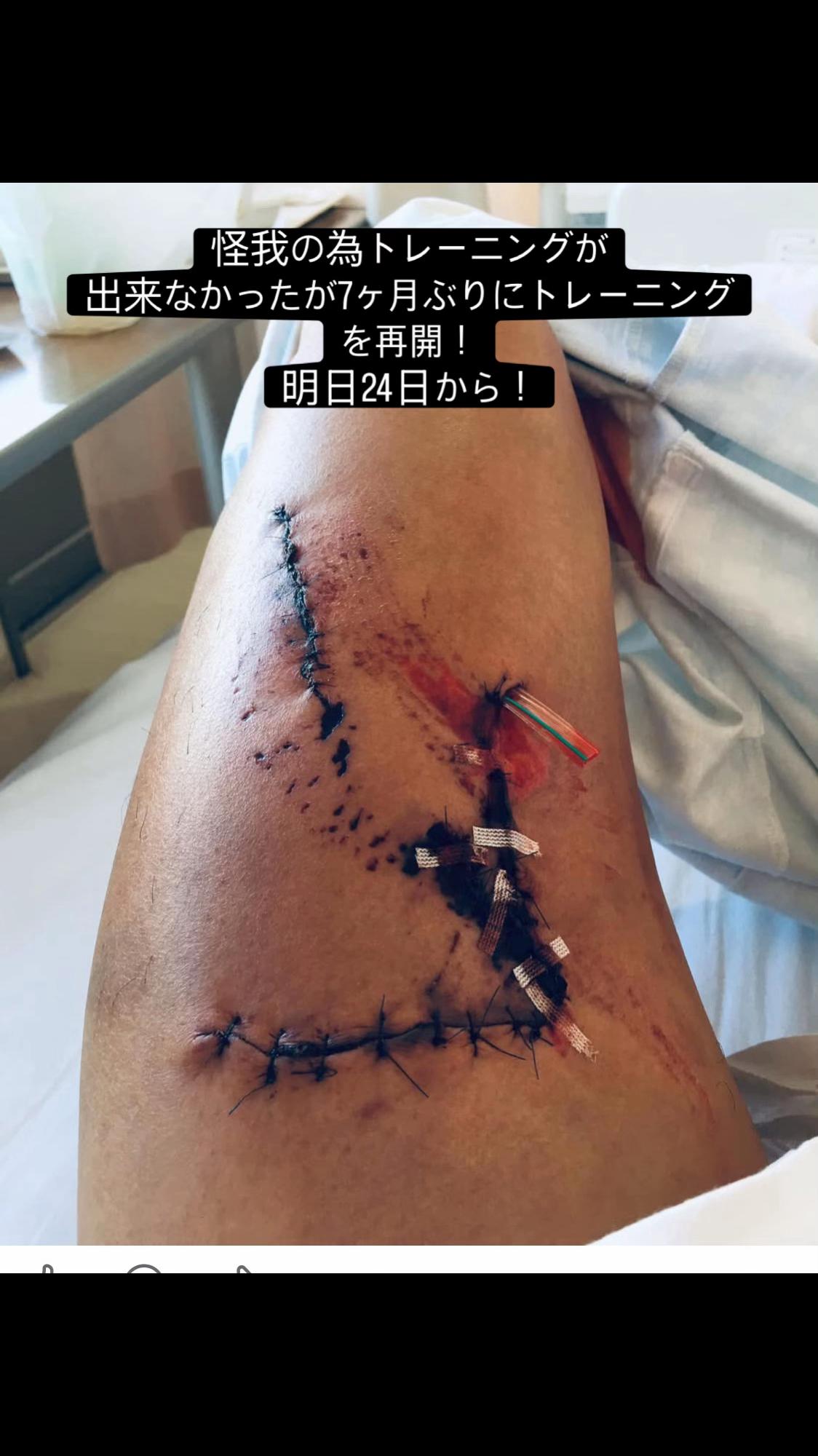 @新井正広