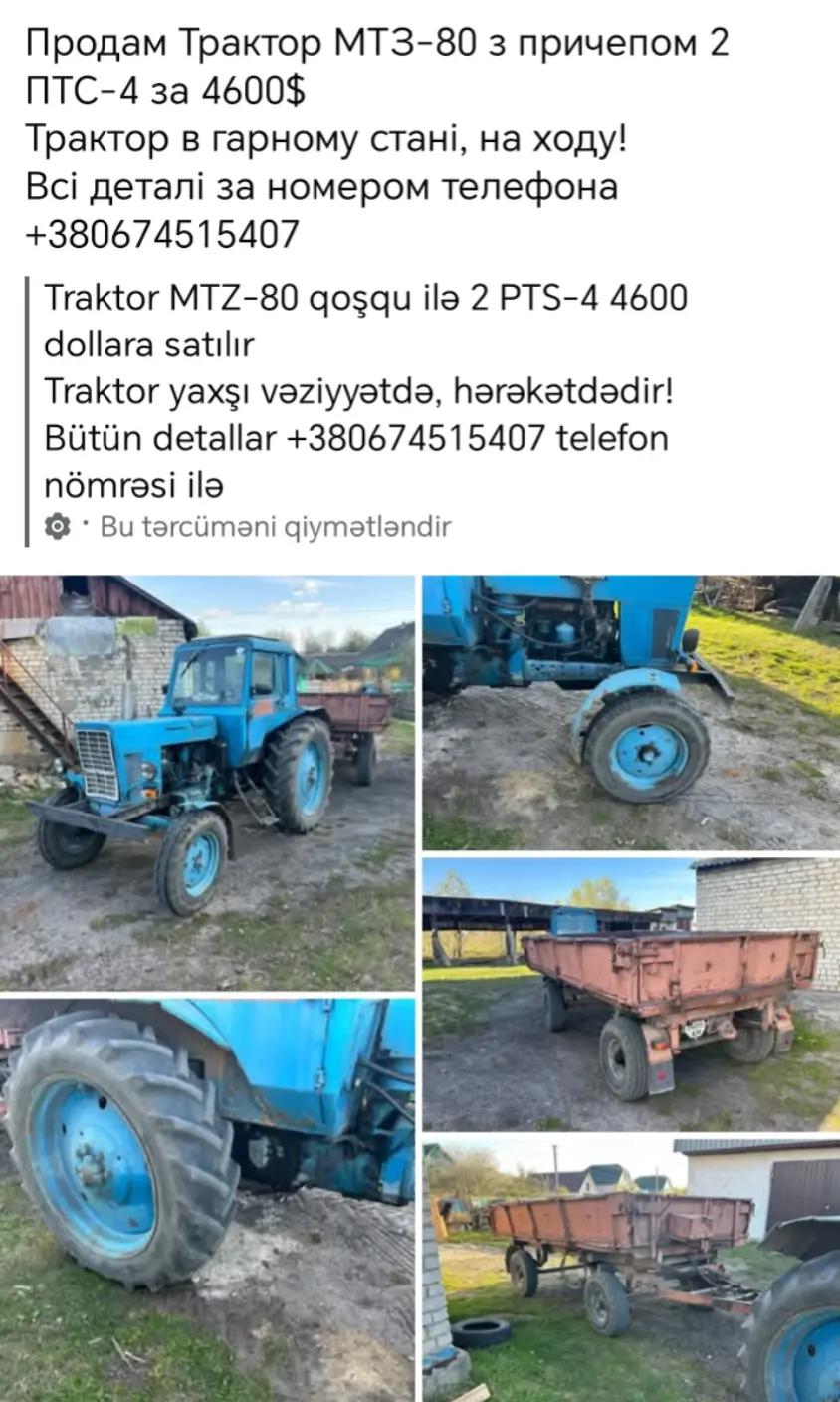 @Traktor_Aləmi