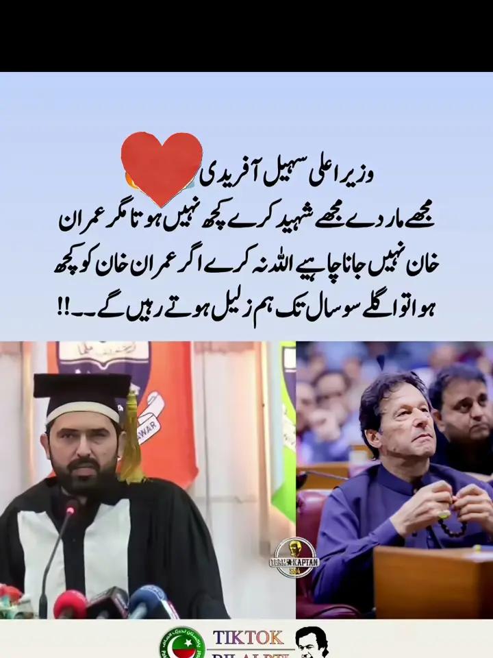 @$+$ Shah hussain
