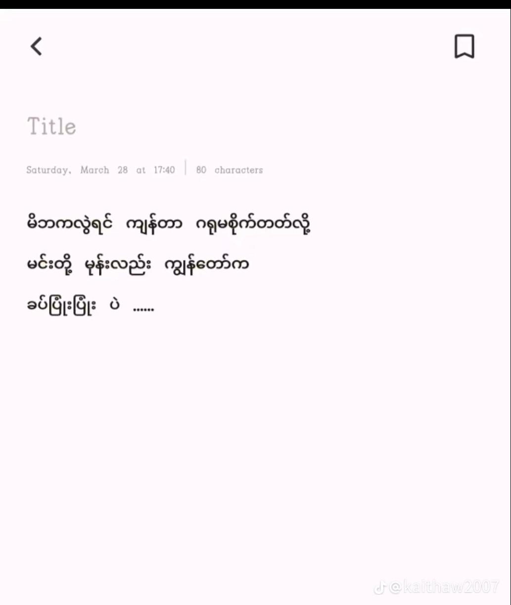 @အိပ်ချင်မူးတူးဘုရင်မလေး🤒🥱
