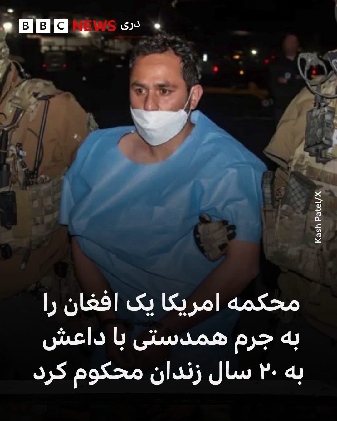 @Jafar Wahidi