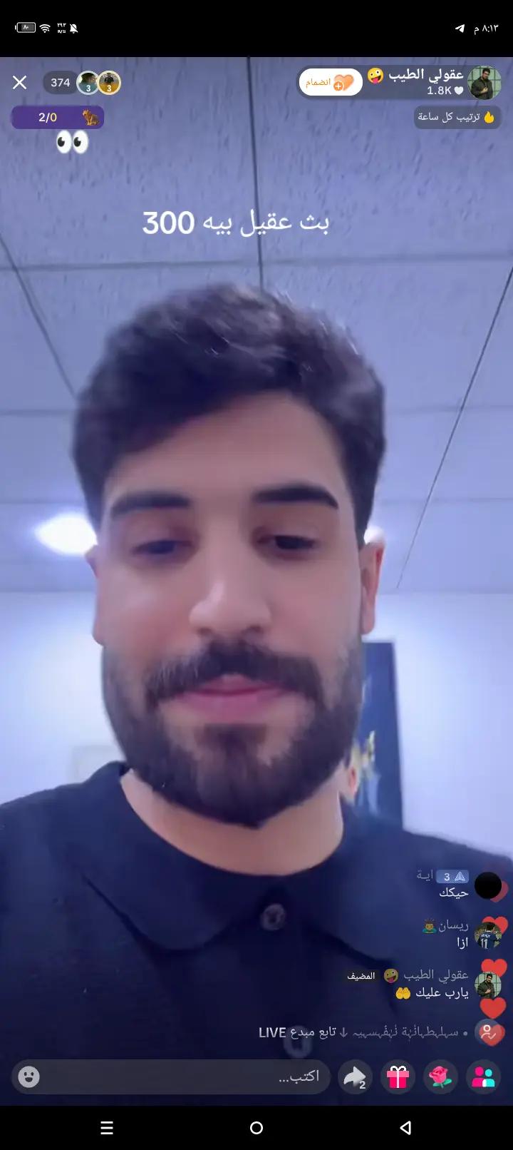 @صدام احتل الكويت