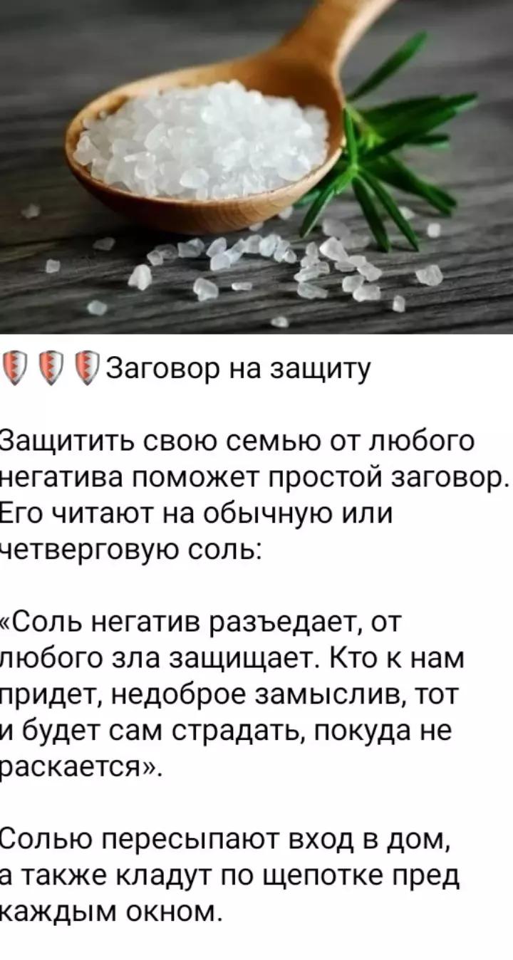 @Чаклунка