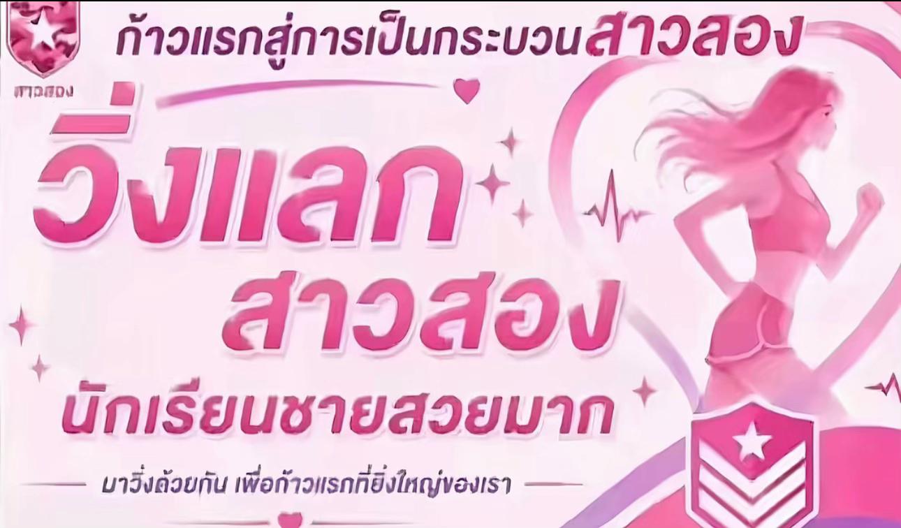 @โชวี่ อีซูซุเชียงใหม่