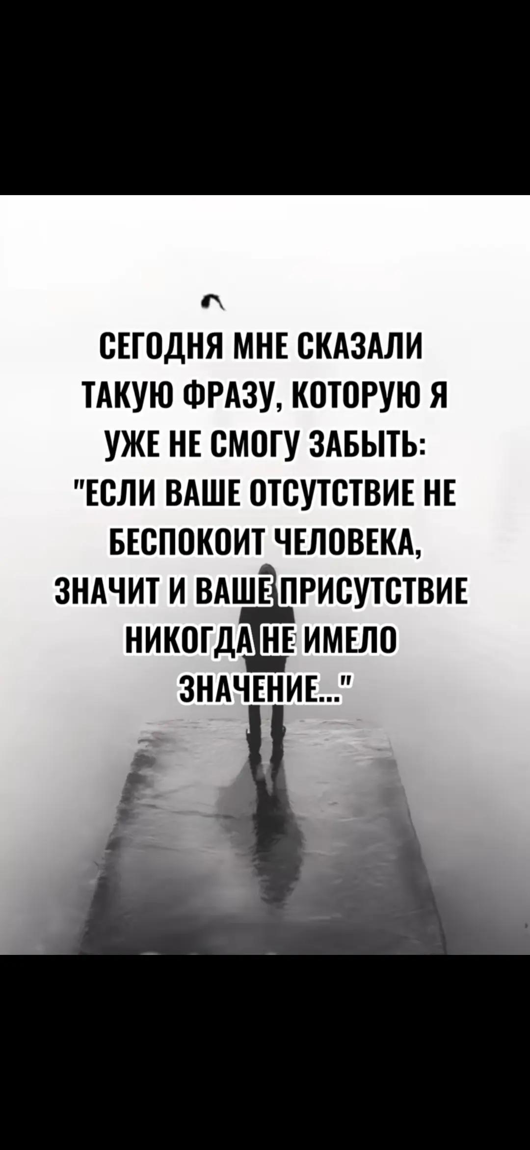 @💠Человек💠