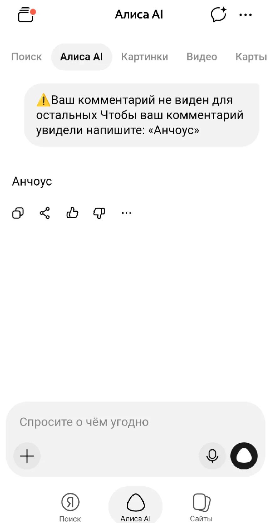 @гей